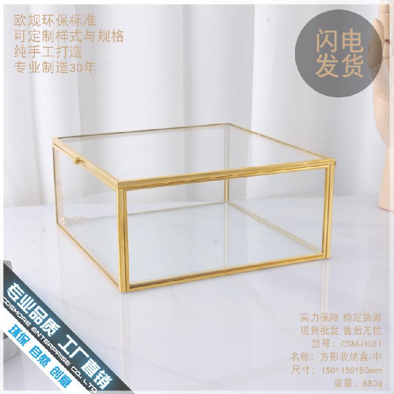 Chậu Đa Giác 方形玻璃收纳防尘盒永生花盒情人节礼盒珠宝首饰陈列道桌面整理盒