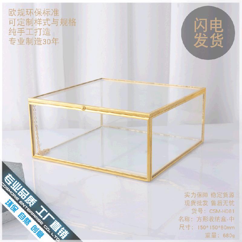 Chậu Đa Giác 方形玻璃收纳防尘盒永生花盒情人节礼盒珠宝首饰陈列道桌面整理盒