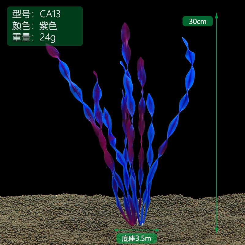 Hoa nhựa rong biển trang trí cảnh quan (YR-16)