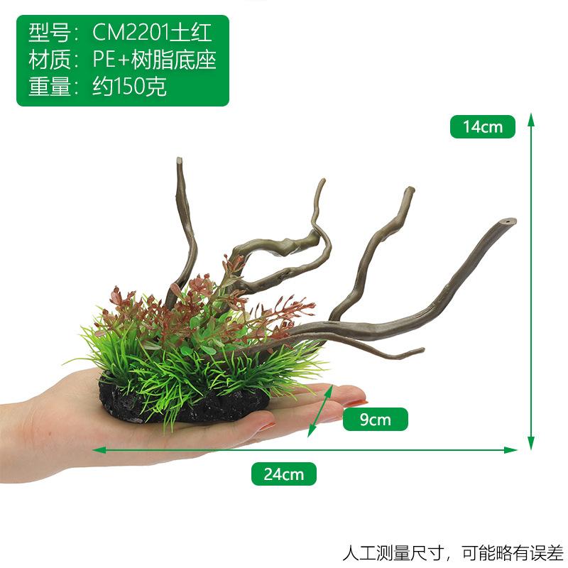 Rễ gỗ cây nước mô phỏng (YR-40)