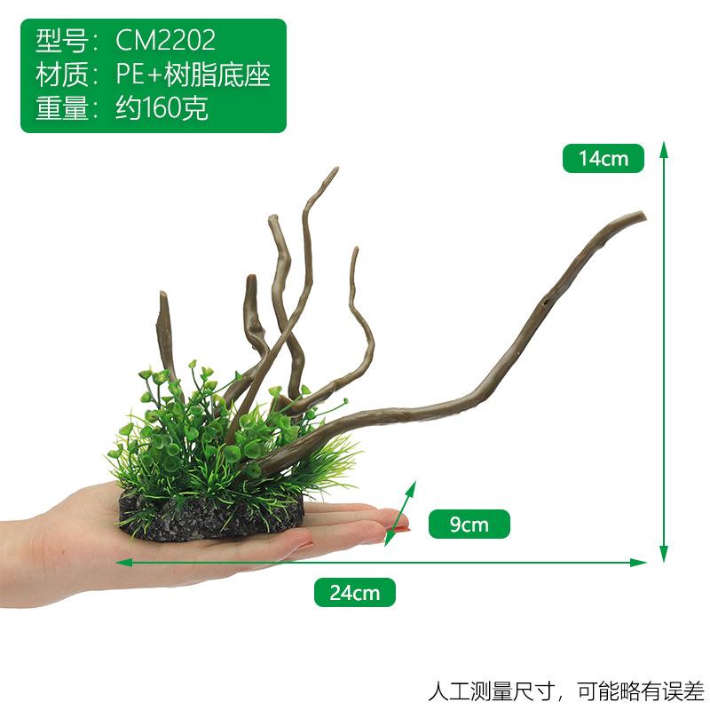 Rễ gỗ cây nước mô phỏng (YR-40)