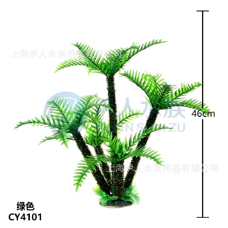 Thực vật thuỷ sinh (YR-156)