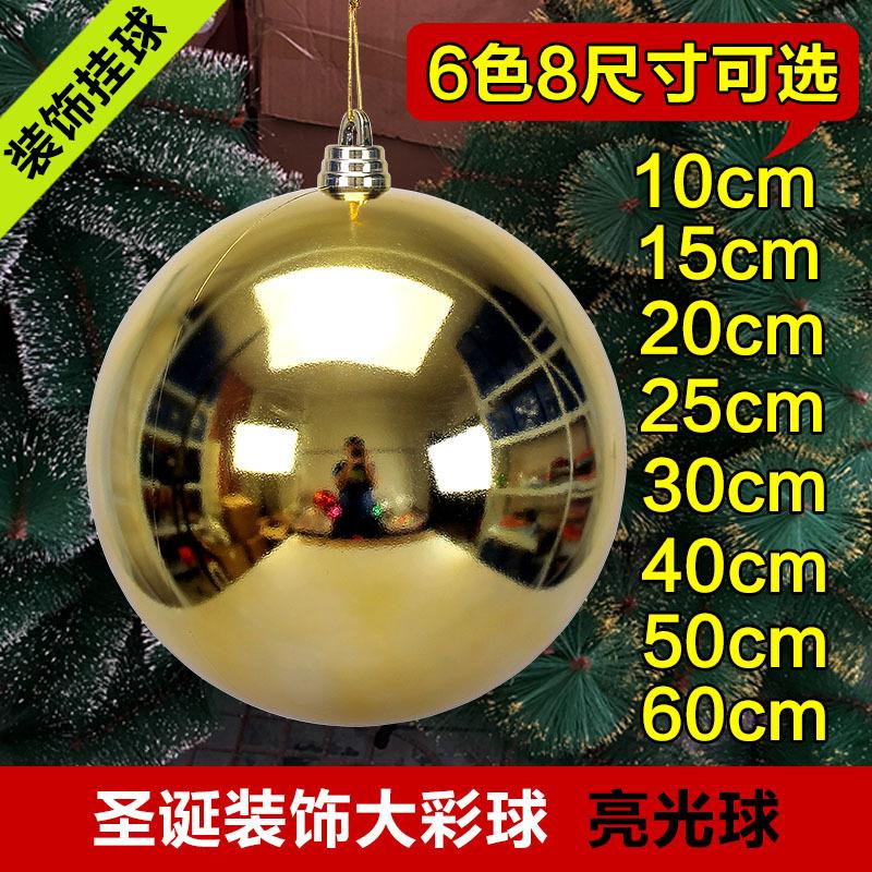 Trang Trí Noel Bóng Giáng Sinh lớn: bóng điện phân màu, trang trí cây thông, trang trí quán bar và trung tâm thương mại.