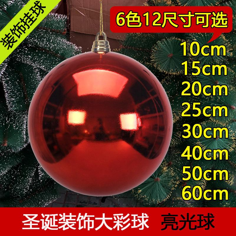 Trang Trí Noel Bóng Giáng Sinh lớn: bóng điện phân màu, trang trí cây thông, trang trí quán bar và trung tâm thương mại.