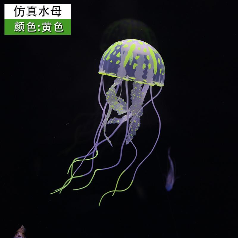 仿真荧光水母中小型鱼缸摆件硅胶漂浮式网红水族箱内造景装饰厂家