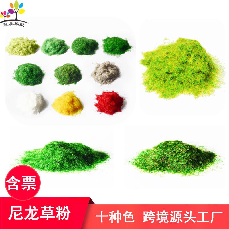Phụ Kiện Mô Hình Bột Cỏ Nylon Mô Hình Sa Bàn Chống Nén (MH-201)