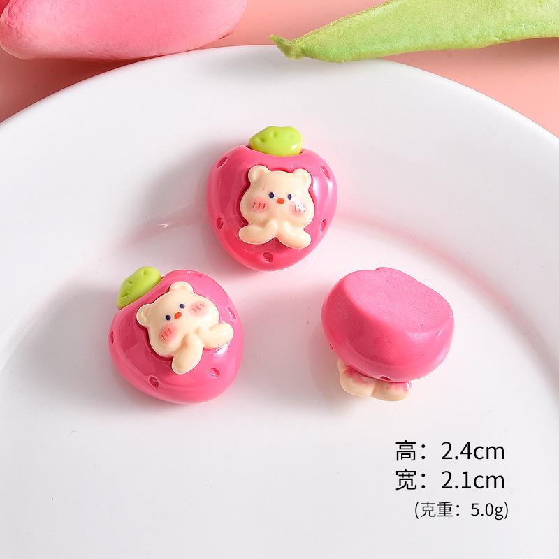 草莓小熊
