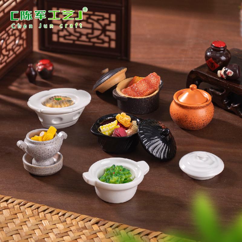 Phụ Kiện Tiểu Cảnh 微景观创意仿真砂锅碗模型娃屋食玩 DIY装饰品配件迷你桌面小摆件
