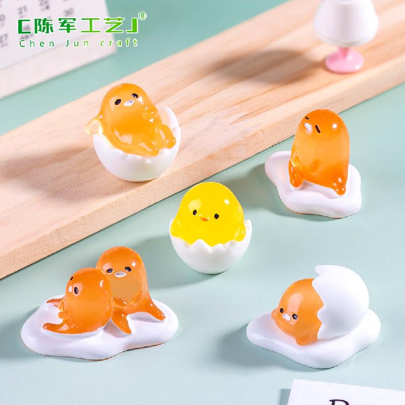 微景观创意可爱夜光懒蛋蛋公仔萌粒 DIY装饰品配件迷你桌面小摆件