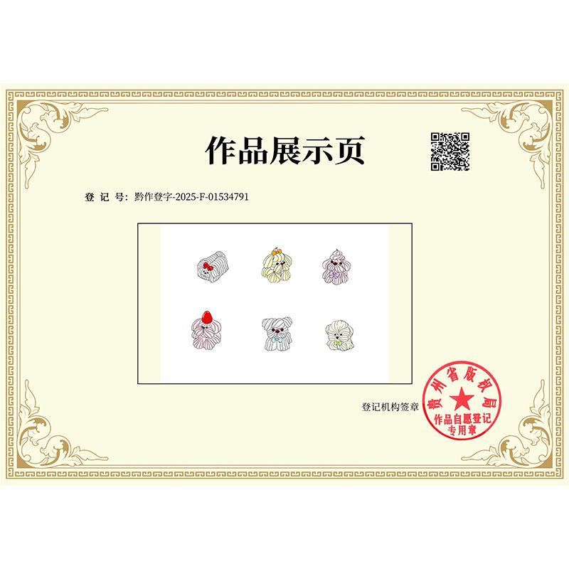 Phụ Kiện Nhỏ Xinh Chó kem hoạt hình mini (NX-98)