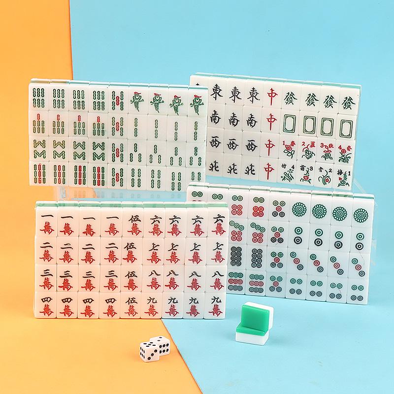 迷你麻将小号便携式全套 麻将小型宿舍家用网红mini手搓麻将牌