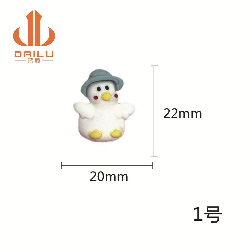 树脂卡通配件奶油手机壳diy材料发绳发夹冰箱贴收纳盒diy手作配件