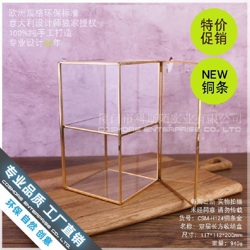 Chậu Đa Giác Hộp kính chữ nhật 2 tầng đựng đồ (DG-145)