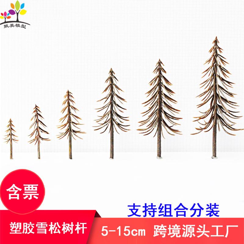 Phụ Kiện Mô Hình Thân Cây Khô Mô Hình Mini Trang Trí (MH-134)
