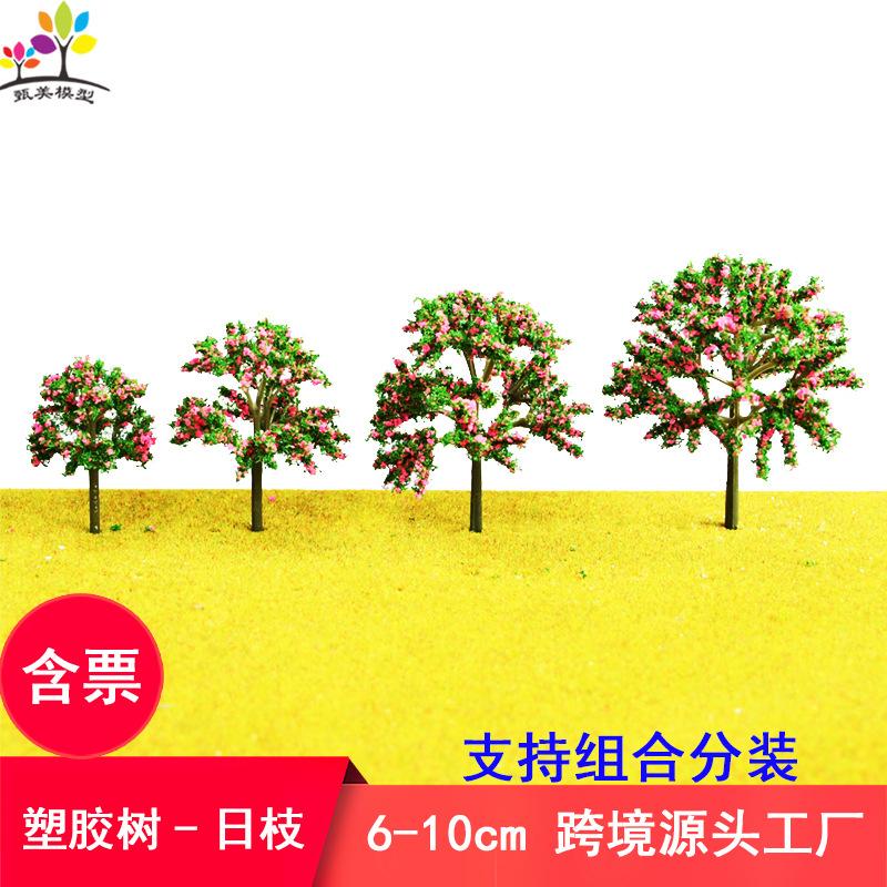 Phụ Kiện Mô Hình Cây Hoa Mô Hình Mini Thành Phẩm Ngoài Trời (MH-228)