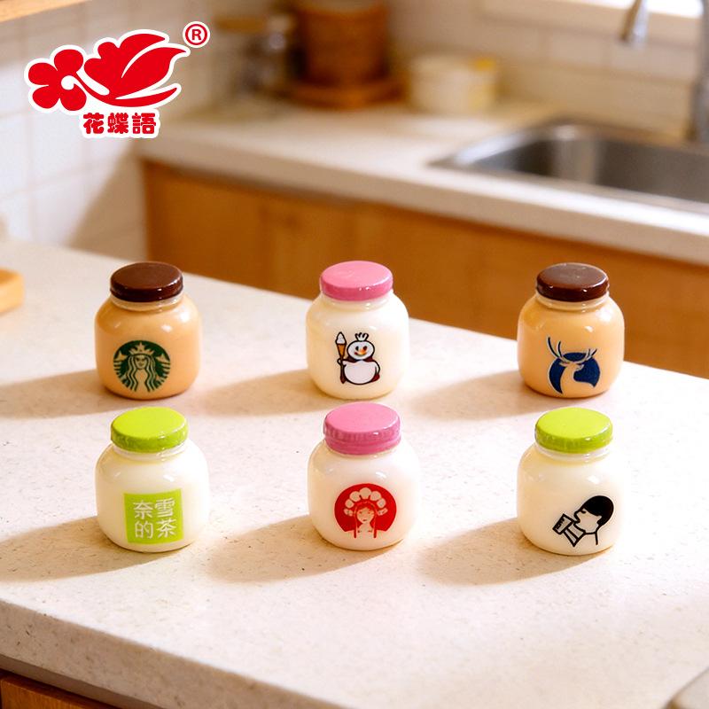 Phụ Kiện Nhỏ Xinh Ly trà sữa & cà phê mini (NX-97)