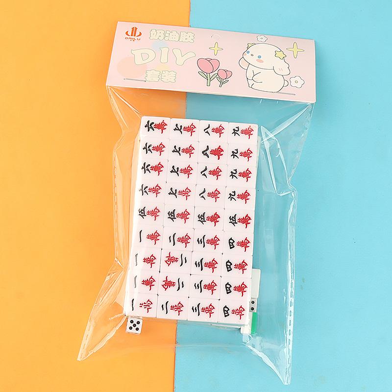 迷你麻将小号便携式全套 麻将小型宿舍家用网红mini手搓麻将牌