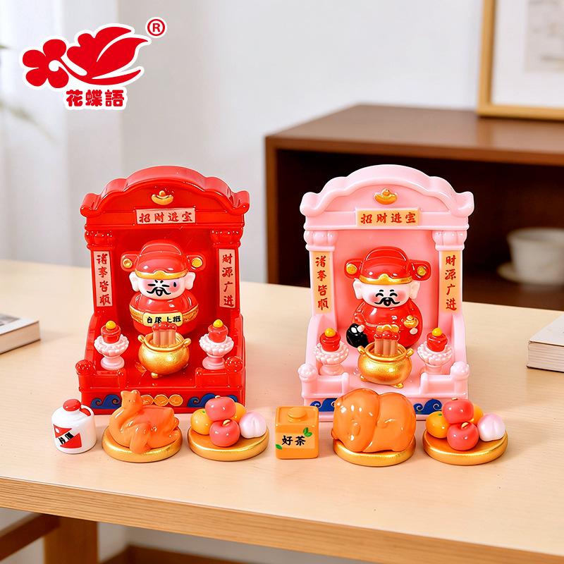 Phụ Kiện Nhỏ Xinh Thần Tài mini (NX-170)