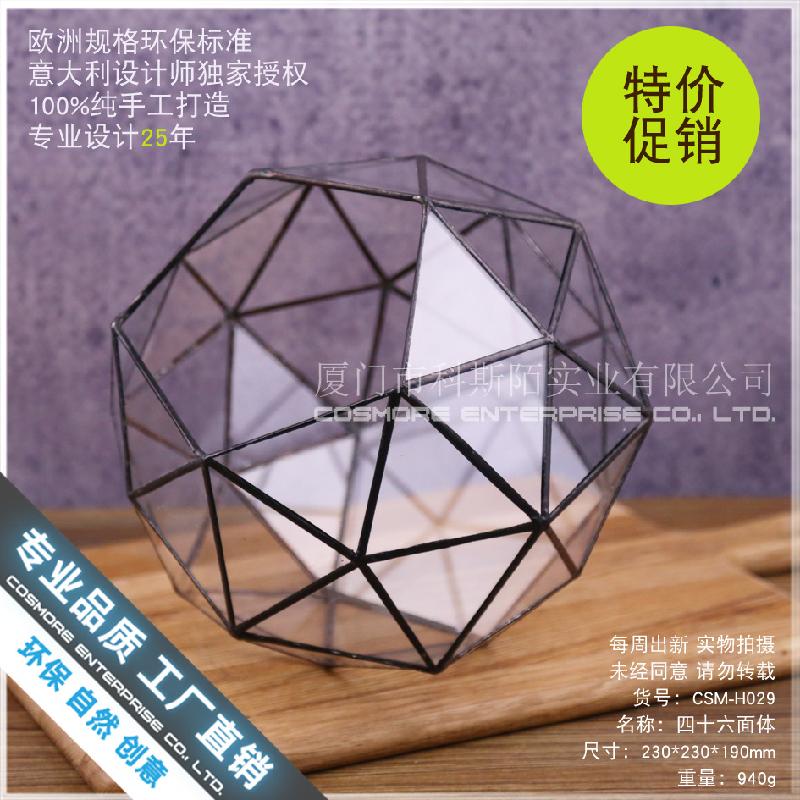 Chậu Đa Giác Bể thủy sinh Terrarium 46 mặt (DG-219)