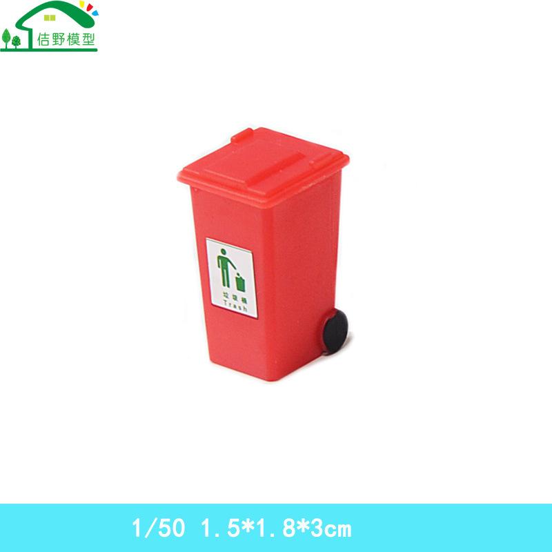 Thùng Rác Mini Mô Hình Trang Trí Sa Bàn (MH-181)