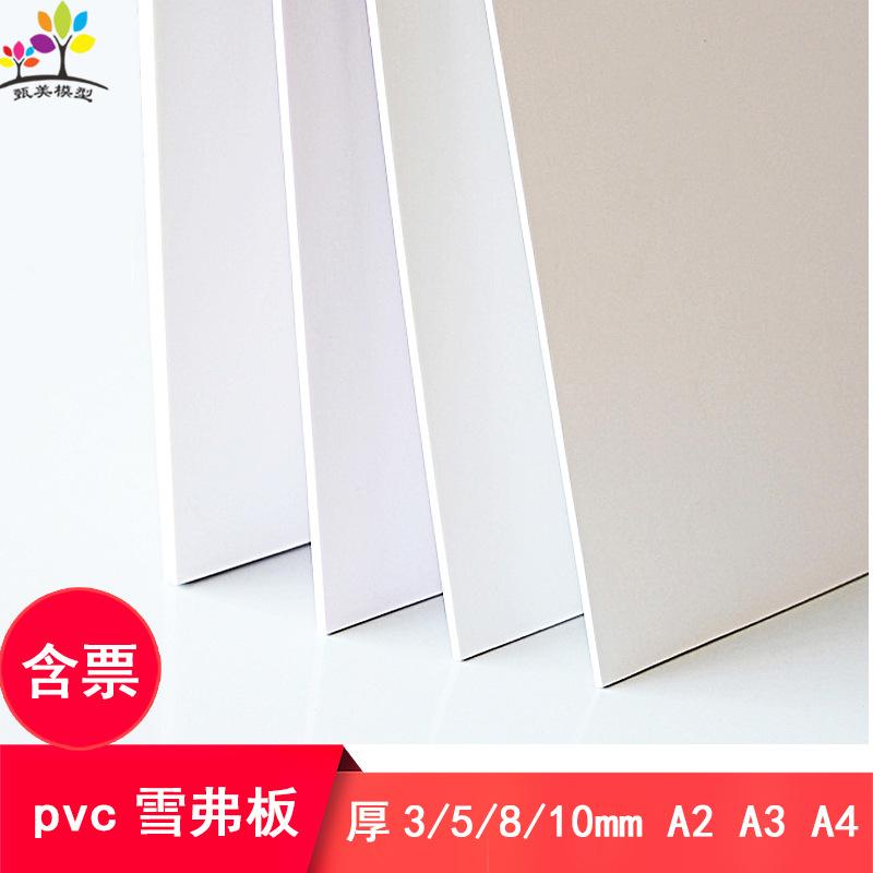 Phụ Kiện Mô Hình Tấm Nhựa PVC Formex Làm Mô Hình DIY (MH-45)
