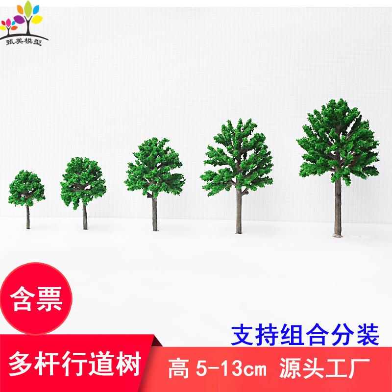 Phụ Kiện Mô Hình Cây Đường Phố Mô Hình Mini Trang Trí Sa Bàn (MH-196)