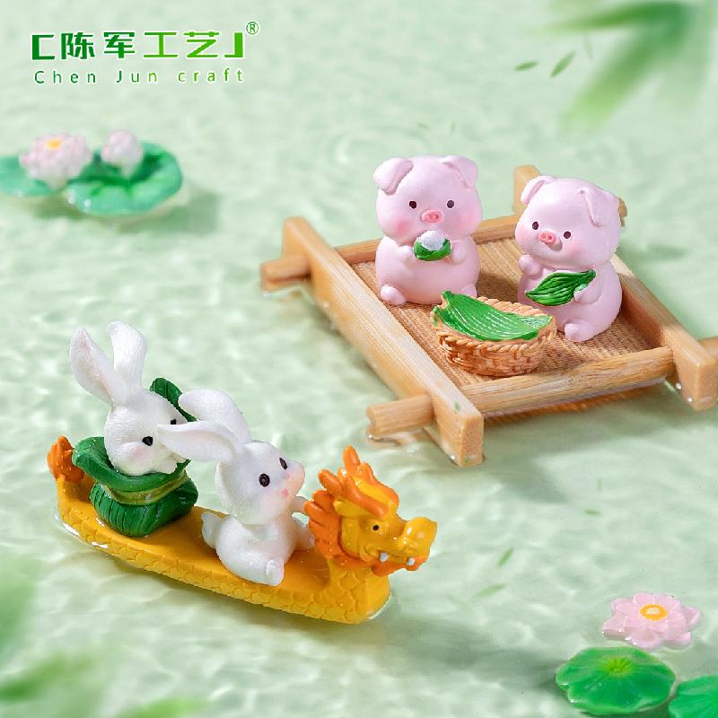 Phụ Kiện Tiểu Cảnh 微景观创意端午节粽子龙舟节日造景 DIY装饰品配件迷你桌面小摆件