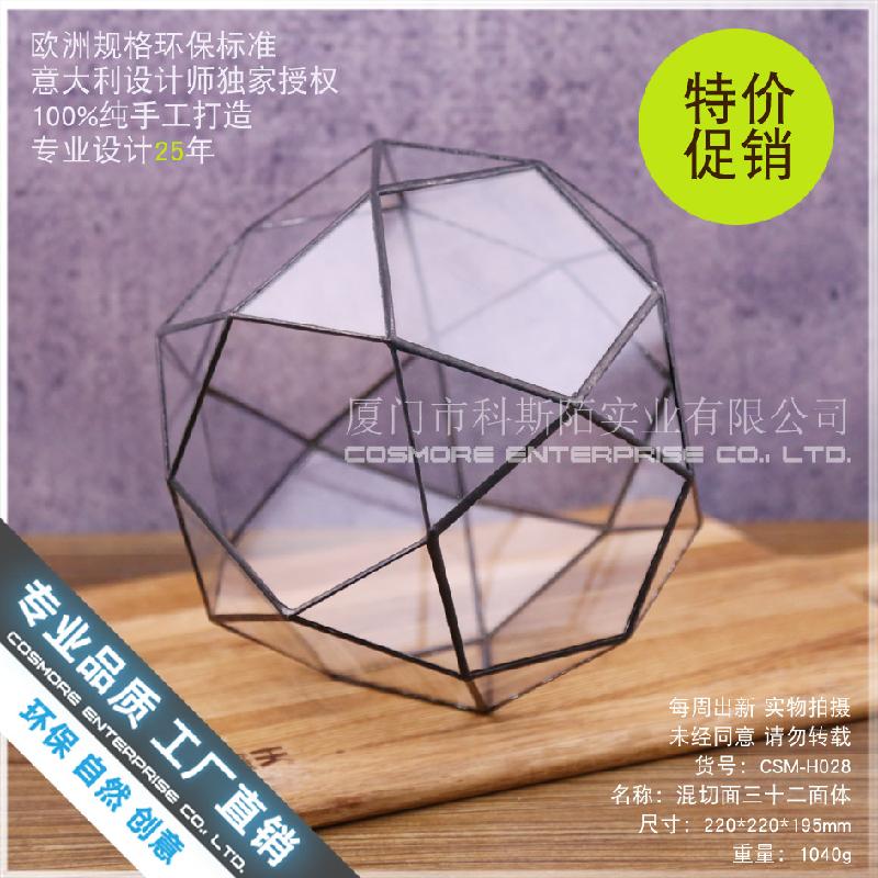 Chậu Đa Giác Bình Terrarium rừng mưa, hộp kính tạo cảnh 32 mặt (DG-51)