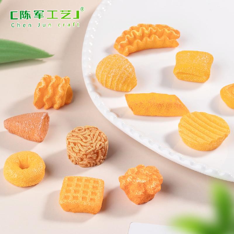 Phụ Kiện Tiểu Cảnh 微景观创意薯片锅巴小零食仿真食玩 DIY装饰品配件迷你微缩小摆件
