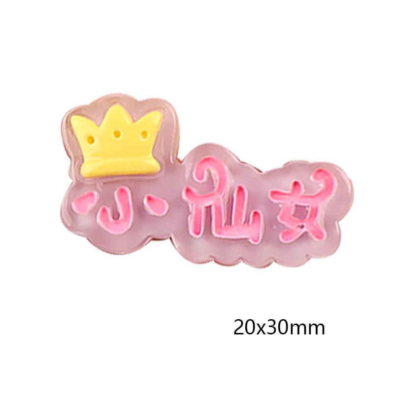 Charm chữ nhỏ phát sáng DIY trang trí điện thoại (FF-409)
