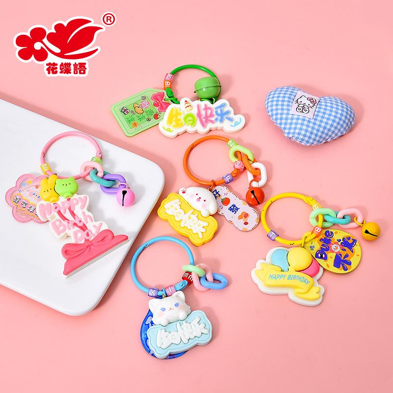 Phụ Kiện Nhỏ Xinh Móc khóa sinh nhật (NX-592)