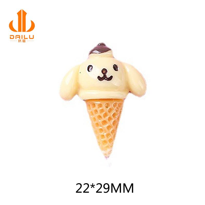 树脂卡通冰激凌 雪糕diy手工配件可爱 奶油手机壳材料diy饰品配件