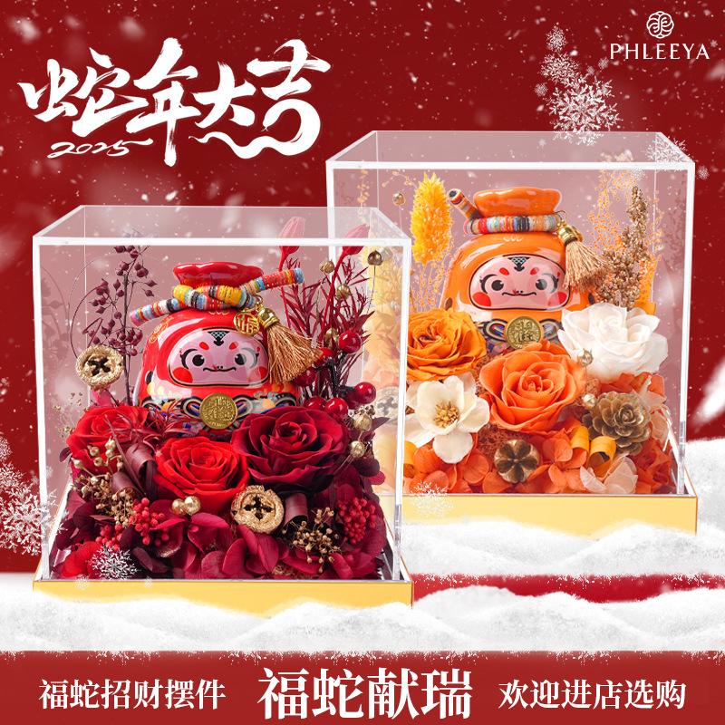 Hoa khô trang trí Hoa hồng vĩnh cửu linh vật năm Rắn hộp mica quà tặng cao cấp (HK-109)