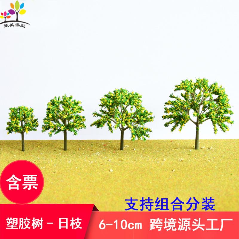 Phụ Kiện Mô Hình Cây Ăn Quả Mô Hình Mini Trang Trí Sa Bàn (MH-255)