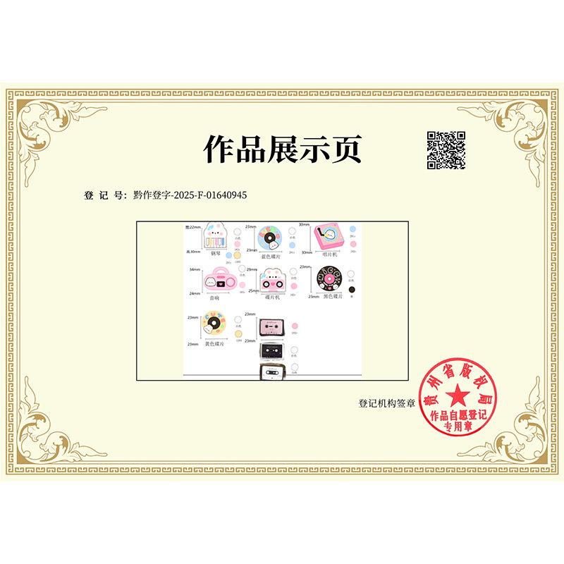 Phụ Kiện Nhỏ Xinh Máy phát nhạc thỏ mini (NX-183)