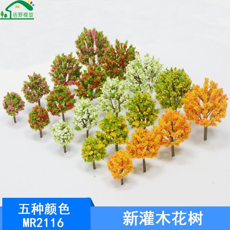 Phụ Kiện Mô Hình JY-17