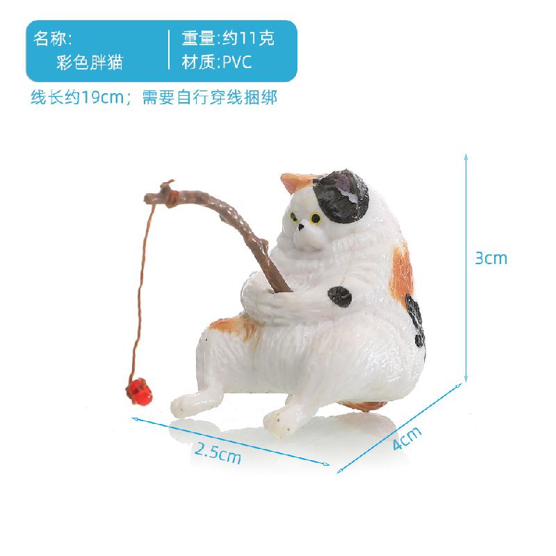 小猫钓鱼摆件鱼缸造景喵咪钓鱼好天气休闲猫咪垂钓猫悬挂装饰品
