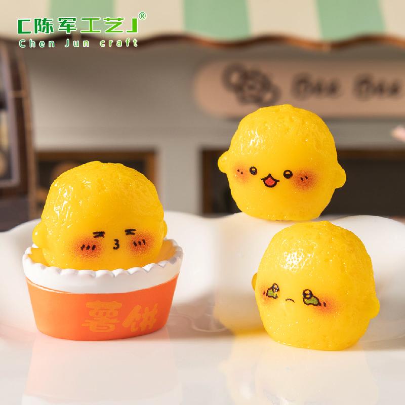 Phụ Kiện Tiểu Cảnh 微景观创意表情小薯饼食玩烘焙 DIY装饰品盲袋配件迷你桌面小摆件