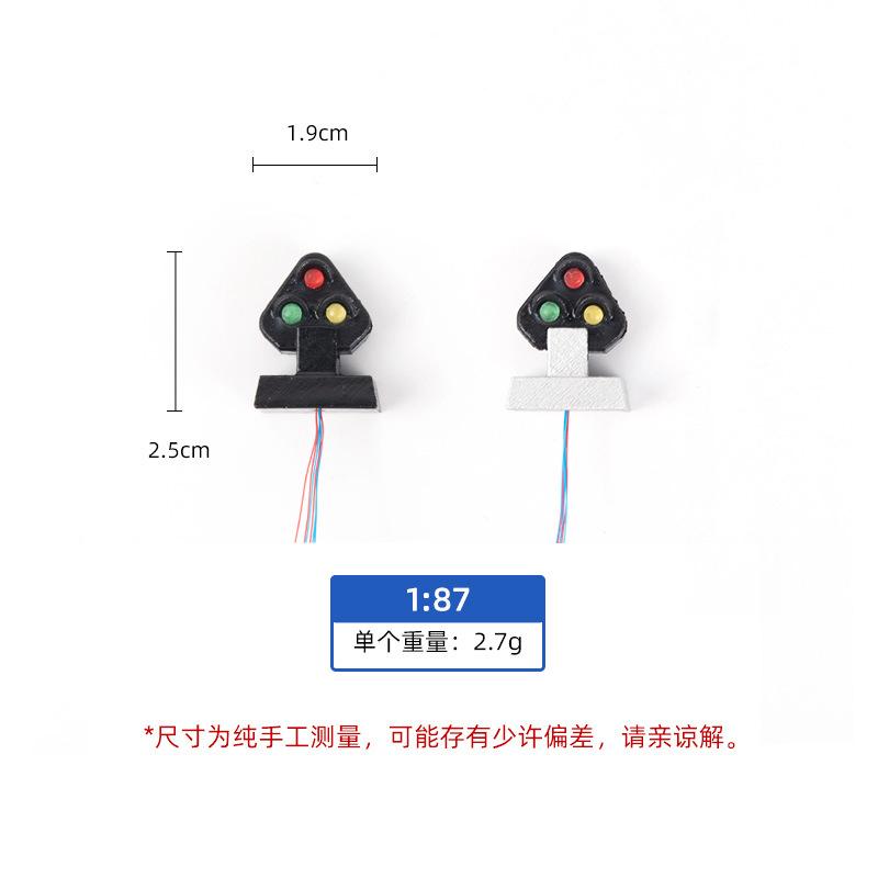 Đèn Tín Hiệu Đường Sắt Mini 3V (MH-241)