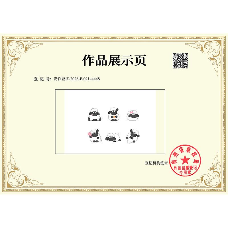 Cừu mặt đen mini (NX-166)