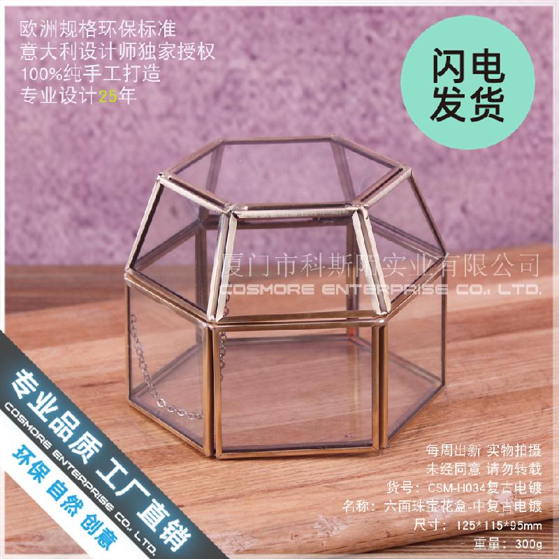 Chậu Đa Giác Hộp kính trang sức 6 mặt cổ điển (DG-193)