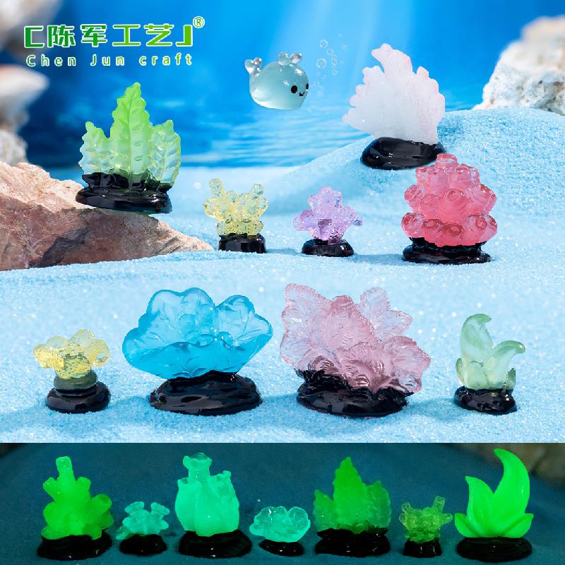 Phụ Kiện Tiểu Cảnh 跨境新品微景观夜光小珊瑚 鱼缸海洋造景DIY装饰品配件迷你小摆件