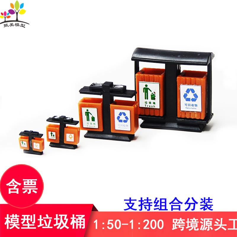 Phụ Kiện Mô Hình Thùng Rác Phân Loại Mini Mô Hình (MH-251)
