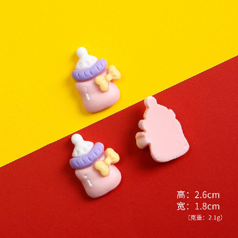 奶瓶