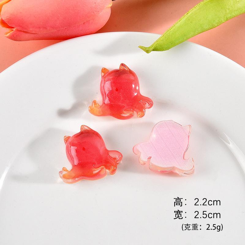 粉章鱼