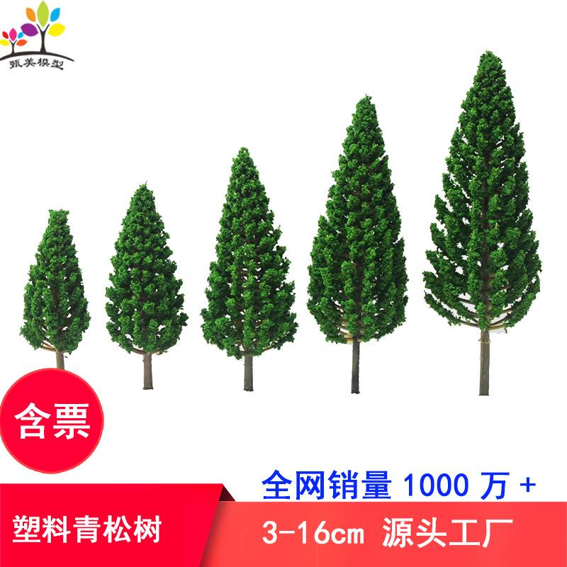 Phụ Kiện Mô Hình Cây Thông Mô Hình Mini Trang Trí Sa Bàn (MH-3)