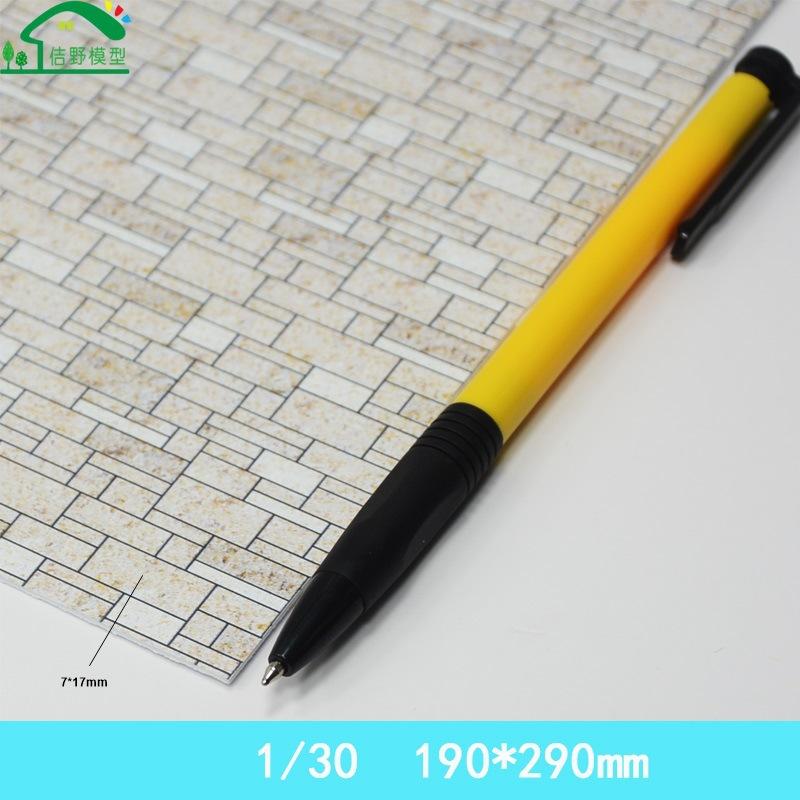 Gạch Đá Trang Trí Đường Đi Mini DIY Sa Bàn (MH-289)