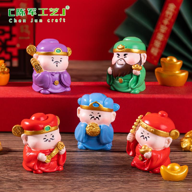 Phụ Kiện Tiểu Cảnh 微景观创意新年五路财神爷 DIY装饰品盲袋配件迷你车载桌面小摆件