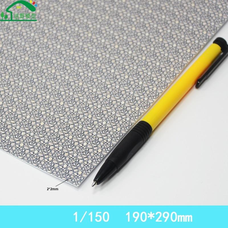 Gạch Đá Trang Trí Đường Đi Mini DIY Sa Bàn (MH-289)