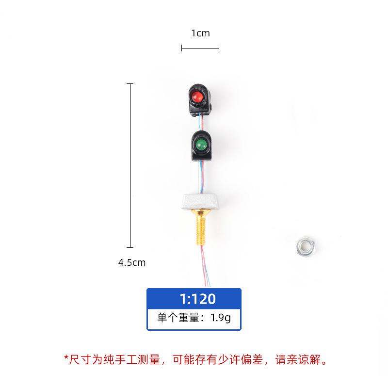 Đèn Tín Hiệu Đường Sắt Mini 3V (MH-241)
